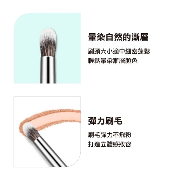 【FILLIMILLI 薈穎薈俐】 細部眼影暈染刷(中)530 10/15-10/19 暫停出貨 image