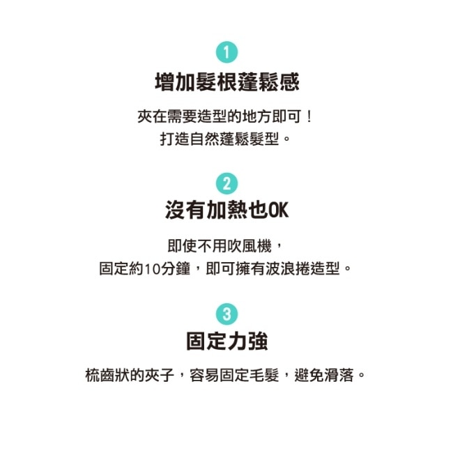 【FILLIMILLI 薈穎薈俐】火箭髪捲(2入)10/15-10/19 暫停出貨 image