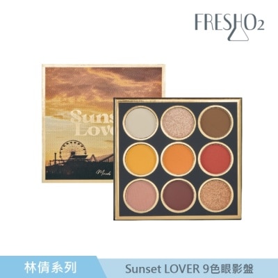 FRESHO2 FreshO2 X 林倩 Sunset LOVER 9色眼影盤 10.2g