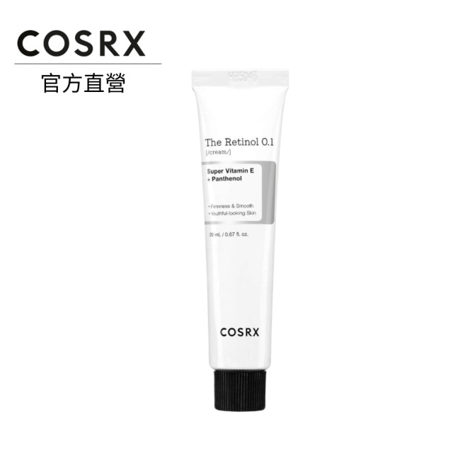 COSRX 珂絲艾絲 0.1A醇霜 20ml