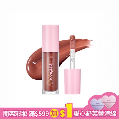 PERIPERA PERIPERA INK 釉光唇蜜 009微燻烏梅汁