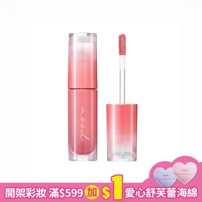 PERIPERA PERIPERA 晶亮水光唇釉-03芋頭烤奶-4g