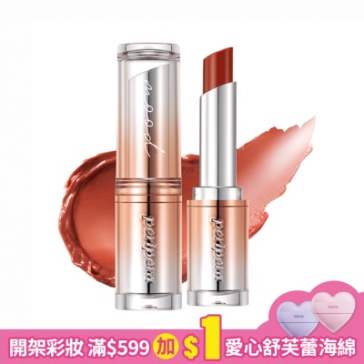PERIPERA PERIPERA INK 光澤水潤唇膏-05溫柔裸棕(時尚灰階限定款)