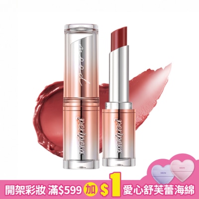 PERIPERA PERIPERA INK 光澤水潤唇膏-06真摯玫紅(時尚灰階限定款)