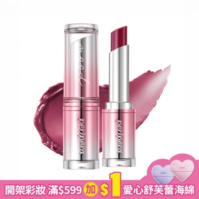 PERIPERA PERIPERA INK 光澤水潤唇膏-07浸染薔薇(時尚灰階限定款)