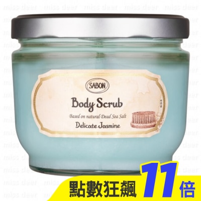 SABON SABON 茉莉花語身體磨砂膏600g (附木勺) (國際航空版)