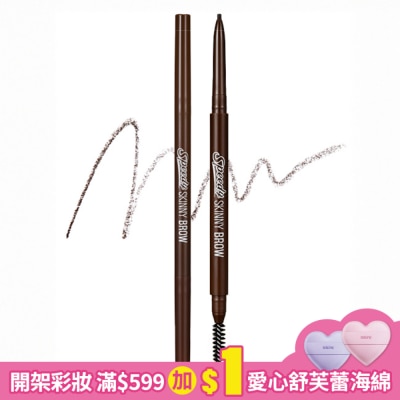 PERIPERA PERIPERA 雙頭旋轉極細眉筆-02黑棕-0.07g