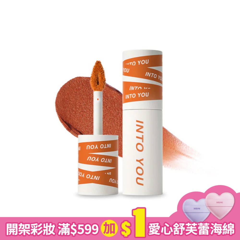 INTO YOU 心慕與你 女主角致霧唇泥 EM03 2g