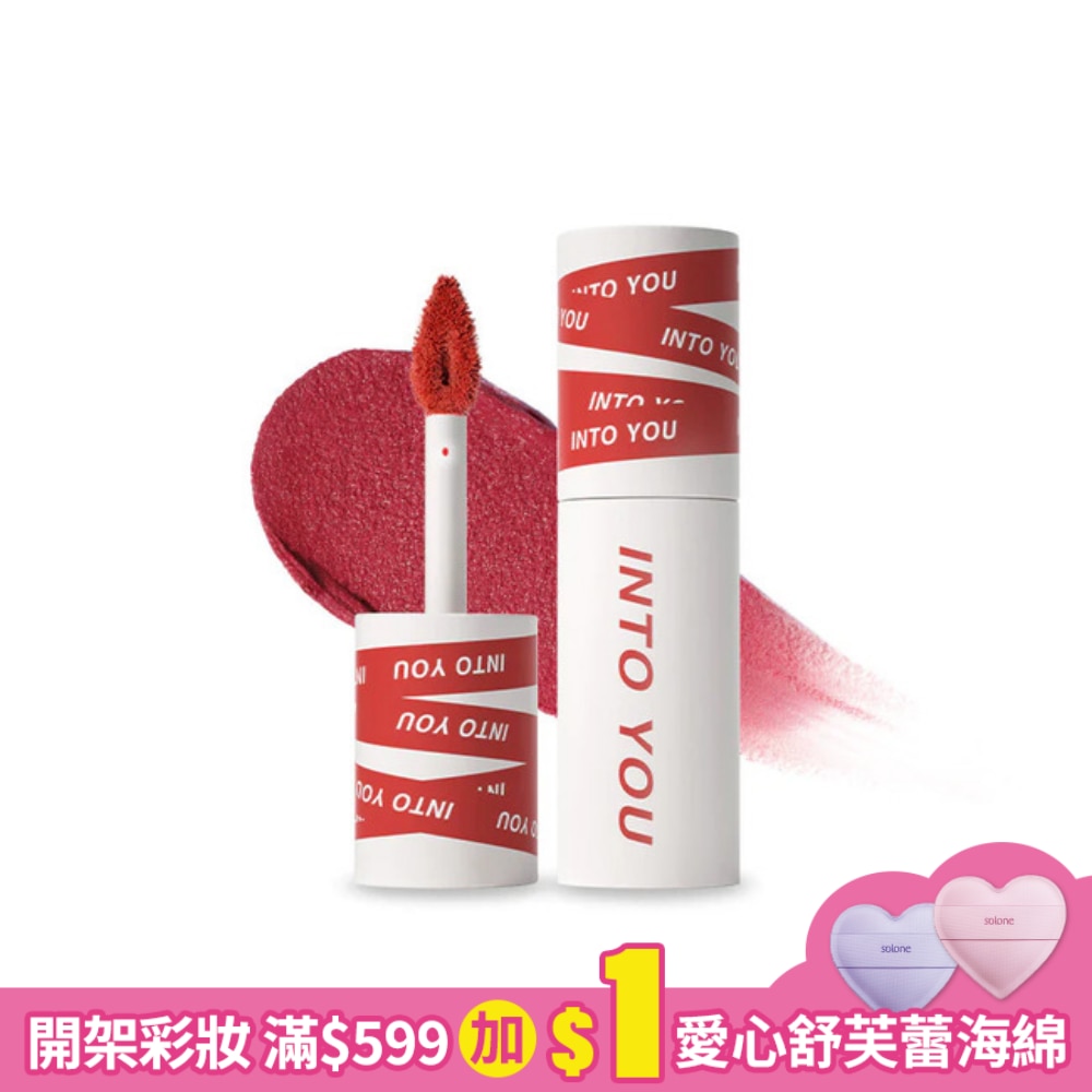 INTO YOU 心慕與你 女主角致霧唇泥 EM04 2g