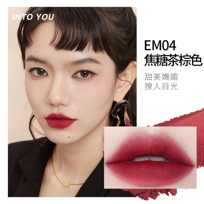 INTO YOU 心慕與你 女主角致霧唇泥 EM04 2g