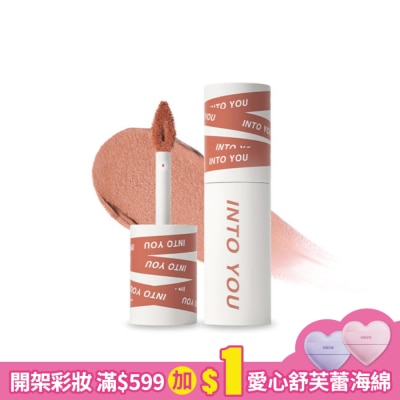 INTOYOU INTO YOU 心慕與你 女主角致霧唇泥 EM05 2g