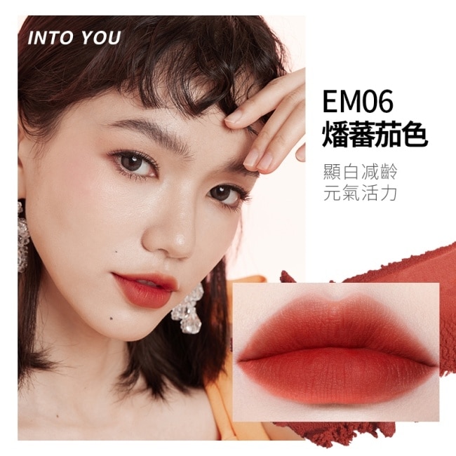 INTO YOU 心慕與你 女主角致霧唇泥 EM06 2g