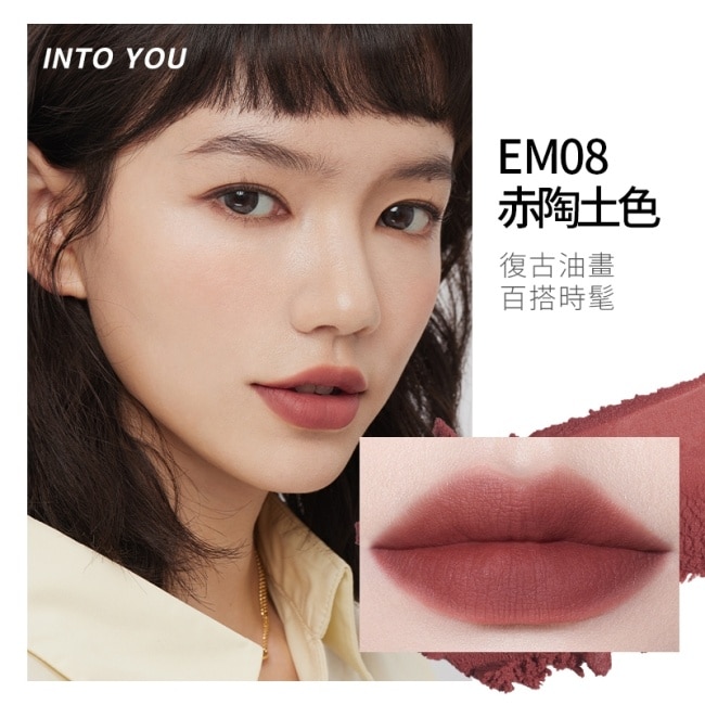 INTO YOU 心慕與你 女主角致霧唇泥 EM08 2g