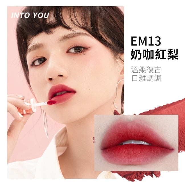 INTO YOU 心慕與你 女主角致霧唇泥 EM13 2g