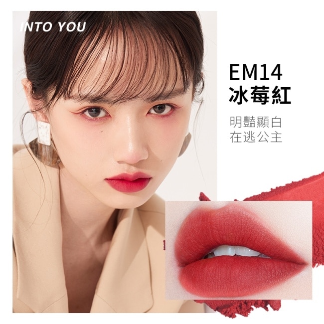 INTO YOU 心慕與你 女主角致霧唇泥 EM14 2g