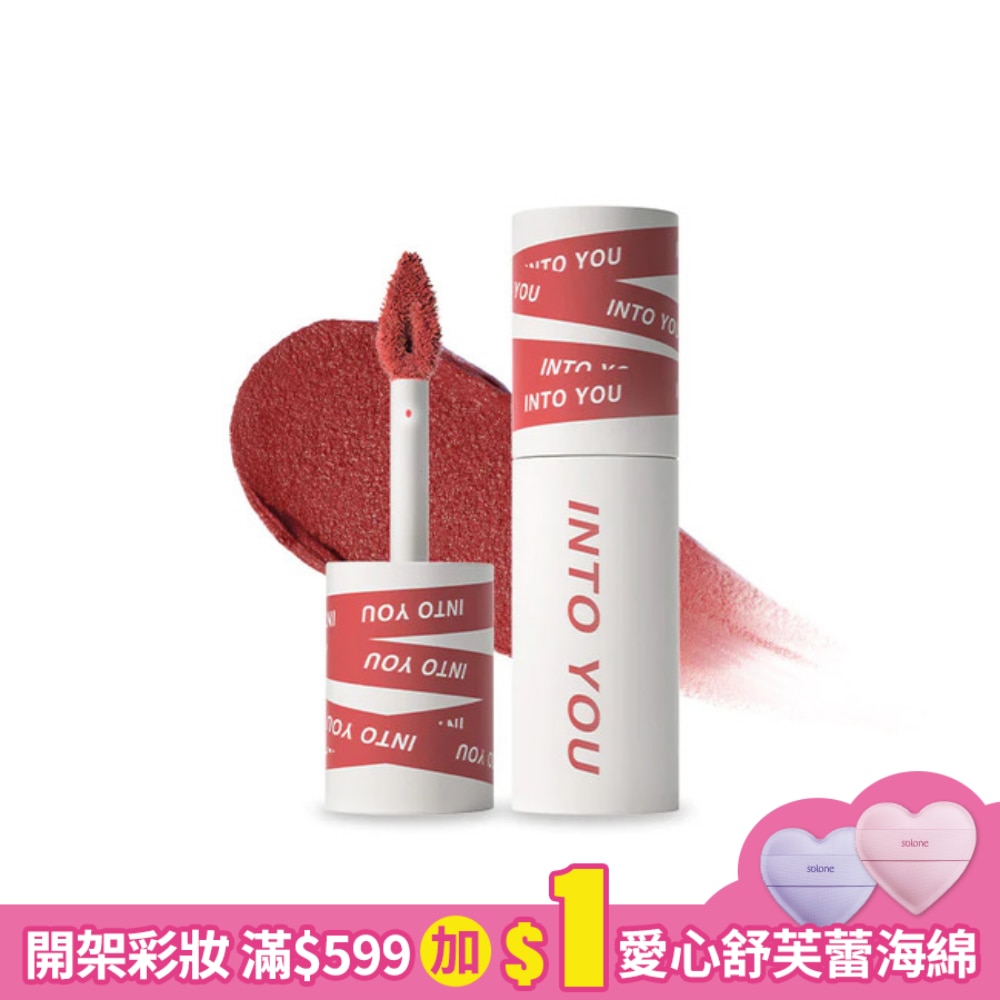 INTO YOU 心慕與你 女主角致霧唇泥 EM23 2g