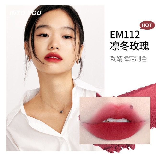 INTO YOU 心慕與你 女主角致霧唇泥 EM112 2g