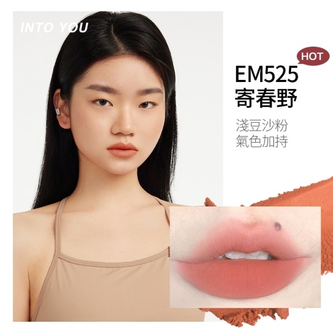 INTO YOU 心慕與你 女主角致霧唇泥 EM525 2g