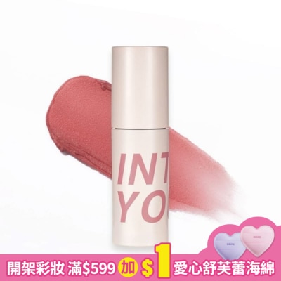INTOYOU INTO YOU 心慕與你 定製空氣唇泥 W2 2g