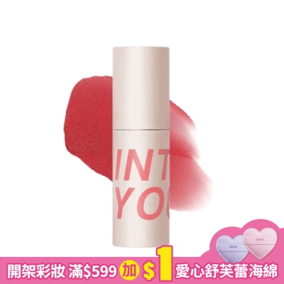 INTOYOU INTO YOU 心慕與你 定製空氣唇泥 N6 1.8g
