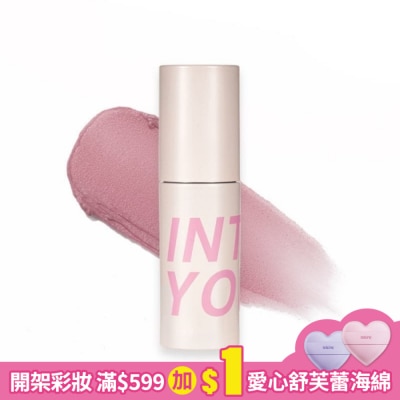 INTOYOU INTO YOU 心慕與你 定製空氣唇泥 C4 1.8g