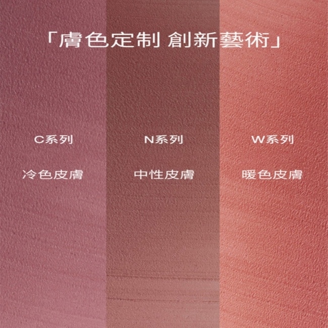INTO YOU 心慕與你 定製空氣唇泥 C5 2g