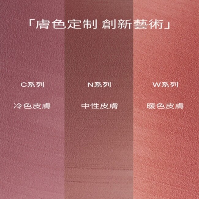 INTO YOU 心慕與你 定製空氣唇泥 C5 2g