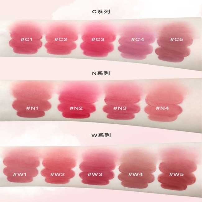INTO YOU 心慕與你 定製空氣唇泥 C5 2g