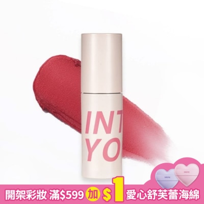 INTOYOU INTO YOU 心慕與你 定製空氣唇泥 N2 1.8g