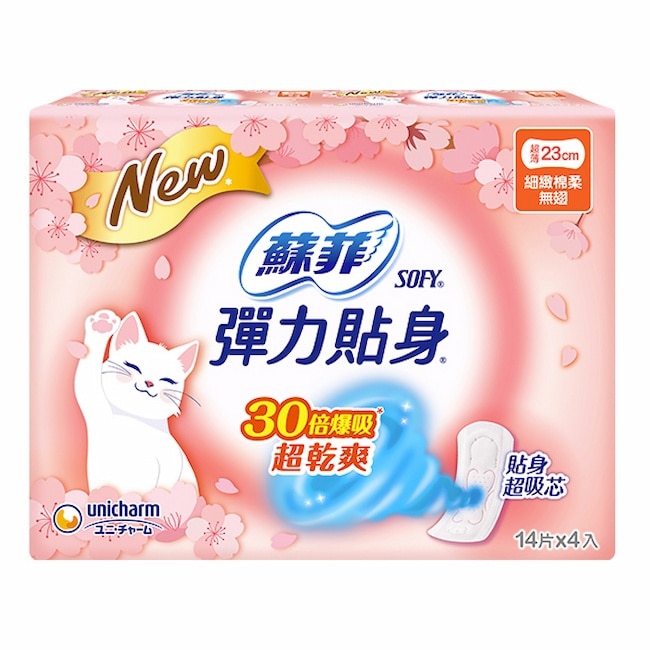 蘇菲彈力貼身超薄日用基本23cm 14片4包