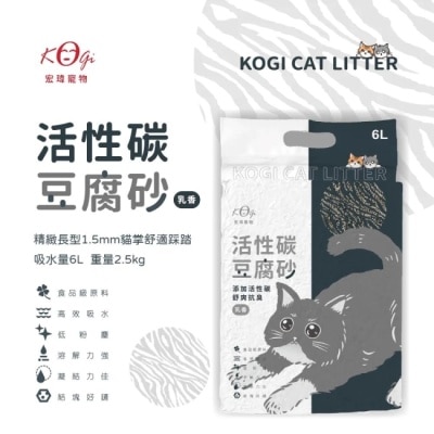 KOGI 宏瑋活性碳豆腐砂 2.5KG/吸水量6L (6包/箱)-箱購