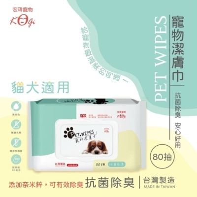 KOGI 宏瑋寵物80抽濕紙巾-多彩款 6包