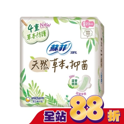 蘇菲 蘇菲天然草本抑菌超薄潔翼23cm 12片2包