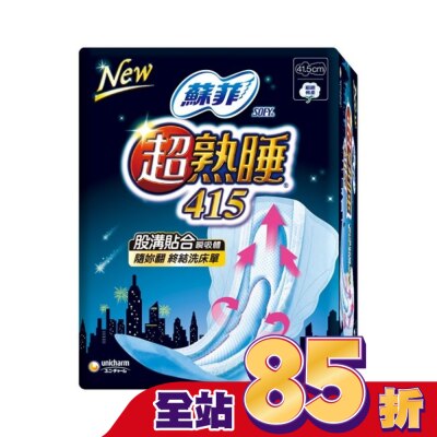 SOFY 蘇菲超熟睡細緻棉柔41.5cm 4片2包&nbsp;