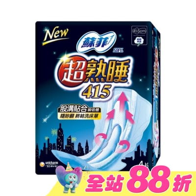 蘇菲 - 蘇菲超熟睡細緻棉柔41.5cm 4片2包&nbsp;