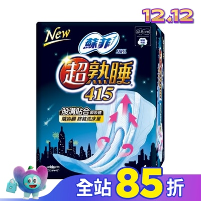 蘇菲 蘇菲超熟睡細緻棉柔41.5cm 4片2包 