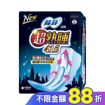 蘇菲 蘇菲超熟睡細緻棉柔41.5cm 4片2包 