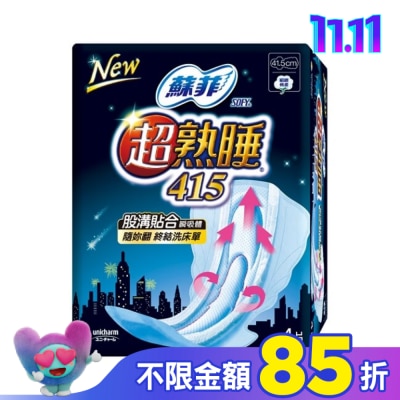 蘇菲 蘇菲超熟睡細緻棉柔41.5cm 4片2包 