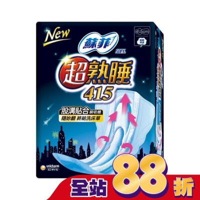 蘇菲 - 蘇菲超熟睡細緻棉柔41.5cm 4片2包&nbsp;