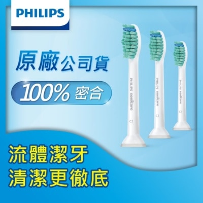 PHILIPS Philips 飛利浦 專業清潔刷頭單入組-標準型-白HX6011/63x3組(1入/組共3入)