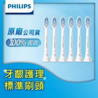 PHILIPS Philips飛利浦 智能護齦標準刷頭HX9033/67x2組(3入/組共6入)