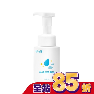 愛康icon 愛康私沐涼感慕斯200ml