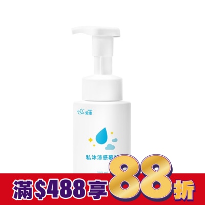 愛康icon 愛康私沐涼感慕斯200ml
