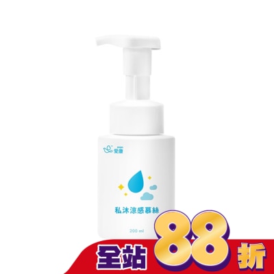 愛康icon - 愛康私沐涼感慕斯200ml