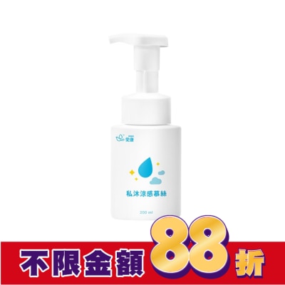 愛康icon 愛康私沐涼感慕斯200ml