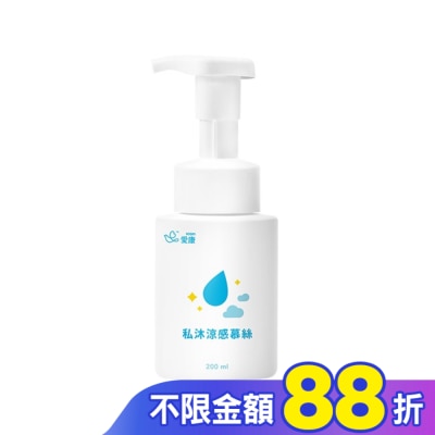 愛康icon 愛康私沐涼感慕斯200ml