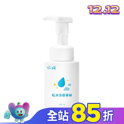 愛康icon 愛康私沐涼感慕斯200ml