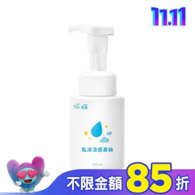 愛康icon 愛康私沐涼感慕斯200ml