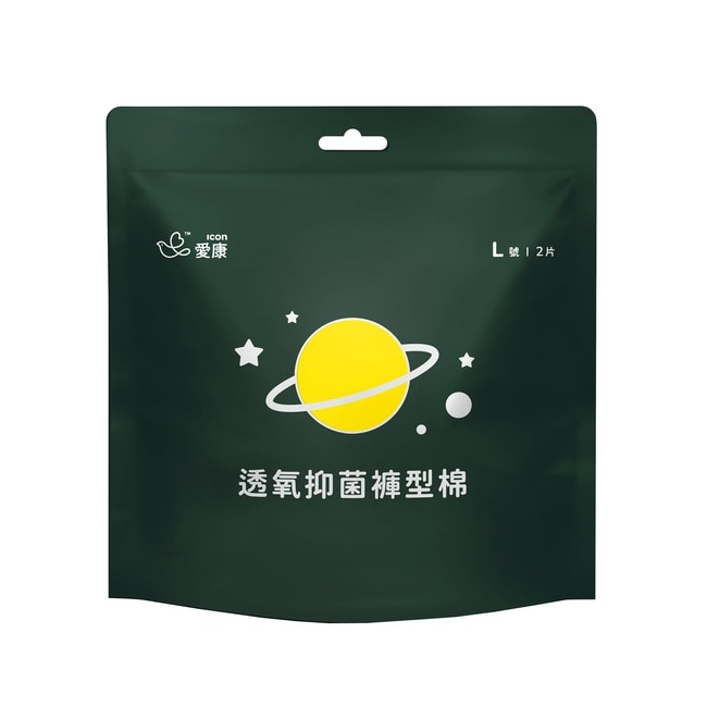 愛康透氧抑菌褲型棉 L號2片裝(新舊包裝隨機出貨)