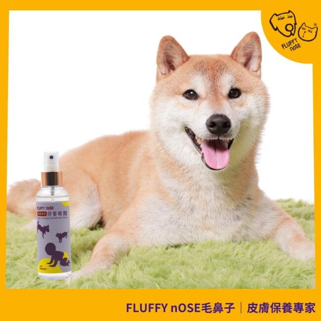 FLUFFYnOSE毛鼻子【人寵保濕香氛】親膚長效芳香噴霧烏木與佛手柑